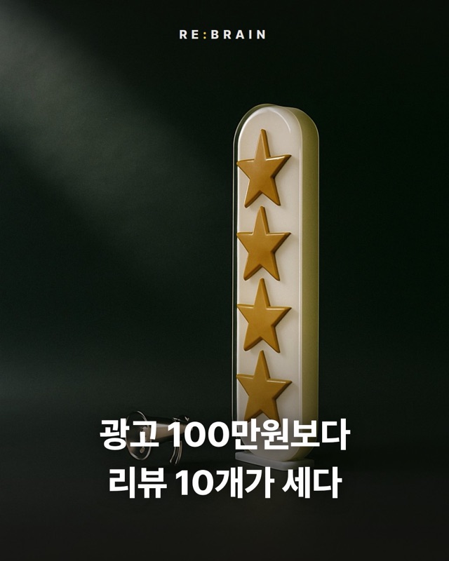 시스템이 만든 카드뉴스